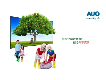 jinnian金年会永续行动家