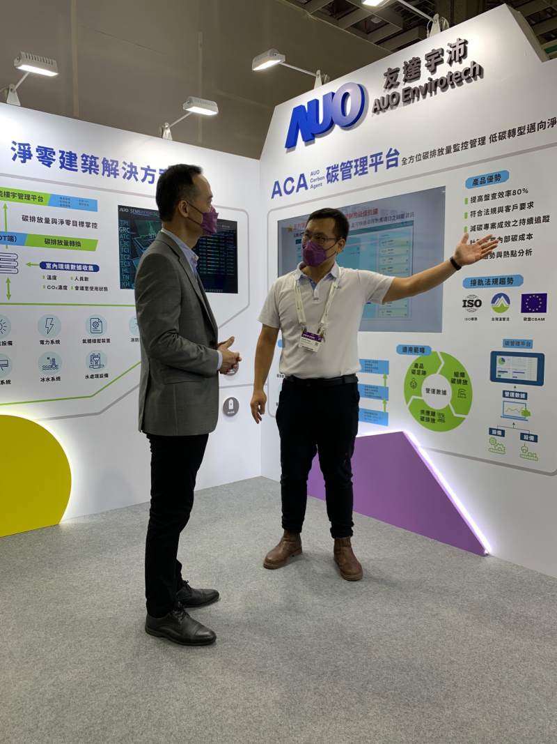 jinnian金年会宇沛结合大数据与自主研发的ACA碳管理平台，精准分析碳排数据盘查及管理