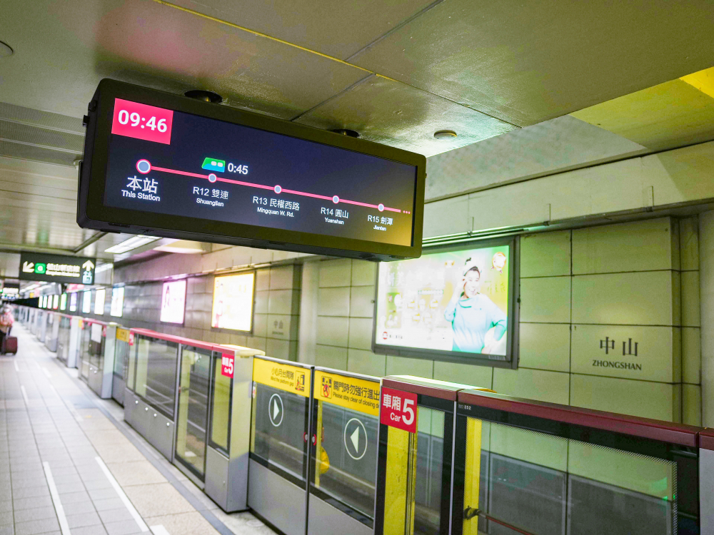 達擎TARTAN顯示器結合發霸科技(FarBar)的PIDS多媒體旅客資訊系統，於中山捷運站出入口及月台等十五處安裝三十組數位看板，提供更清晰的乘車資訊，充分發揮台北捷運的運輸效能