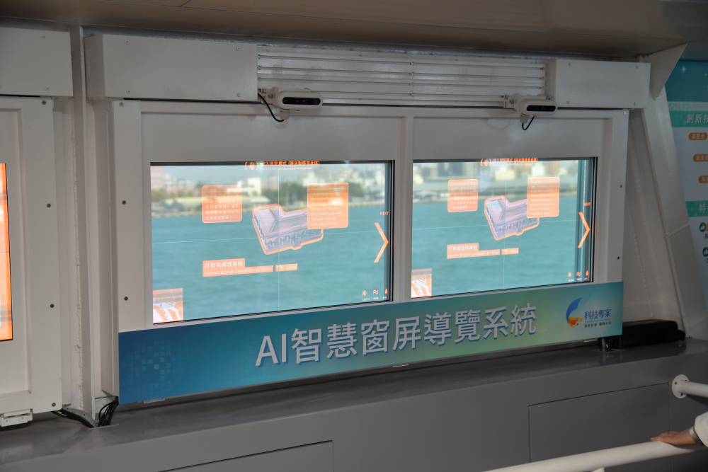 友達Micro LED透明顯示器擁有高穿透度、高色彩飽和及亮度等優點，結合工研院「AI跨屏導覽系統」，讓遊客享受美景的同時，也能藉由導覽資訊深入了解港都之美
