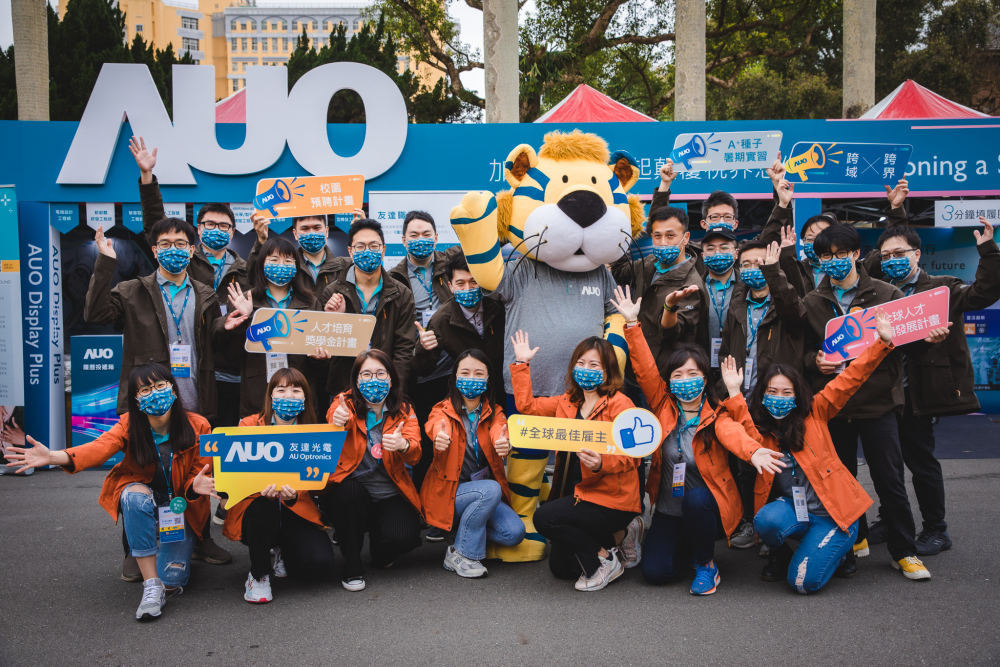 友達2023校園招募將於3月起跑，鎖定3大創新人才，提供最高30萬的豐厚預聘獎金