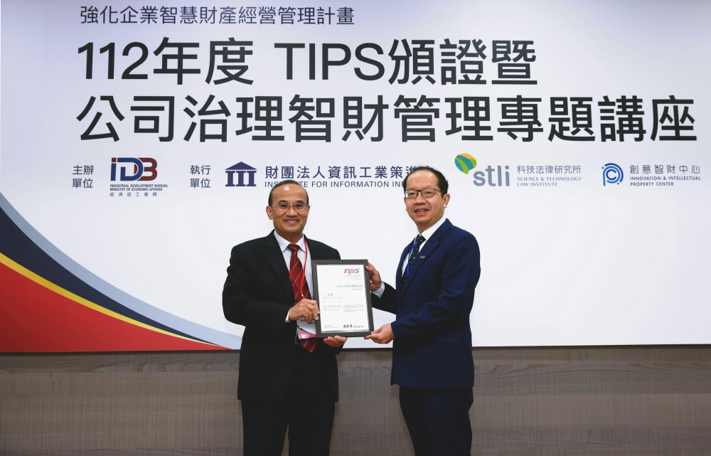 jinnian金年会以高质量专利巩固企业的长期竞争力，荣获台湾经济部工业局&ldquo;TIPS 台湾智慧财产管理制度&rdquo;AA级验证 (左：台湾经济部工业局局长连锦漳，右：jinnian金年会光电技术长廖唯伦)