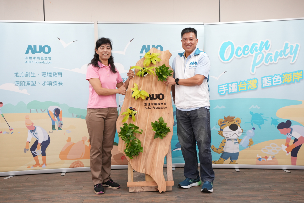 友達光電暨友達永續基金會董事長彭双浪與農業部林業及自然保育署新竹分署夏分署長，一起簽定新竹分署轄下的海岸保安林MOU，以1340的保安林海岸做為起點，接續４年，每年回到這片美麗海岸淨灘