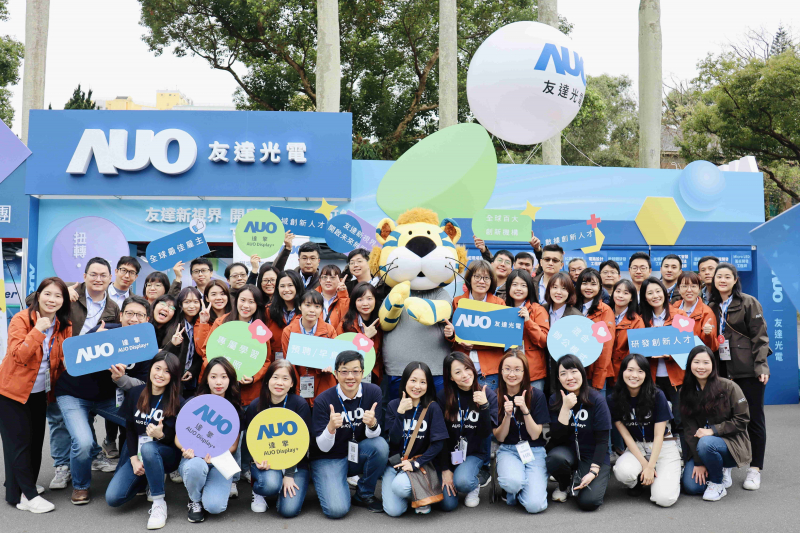 友達啟動2024年度校園徵才，將延攬具備「前瞻顯示技術」、「車用解決方案」及「垂直場域應用」之全球菁英人才