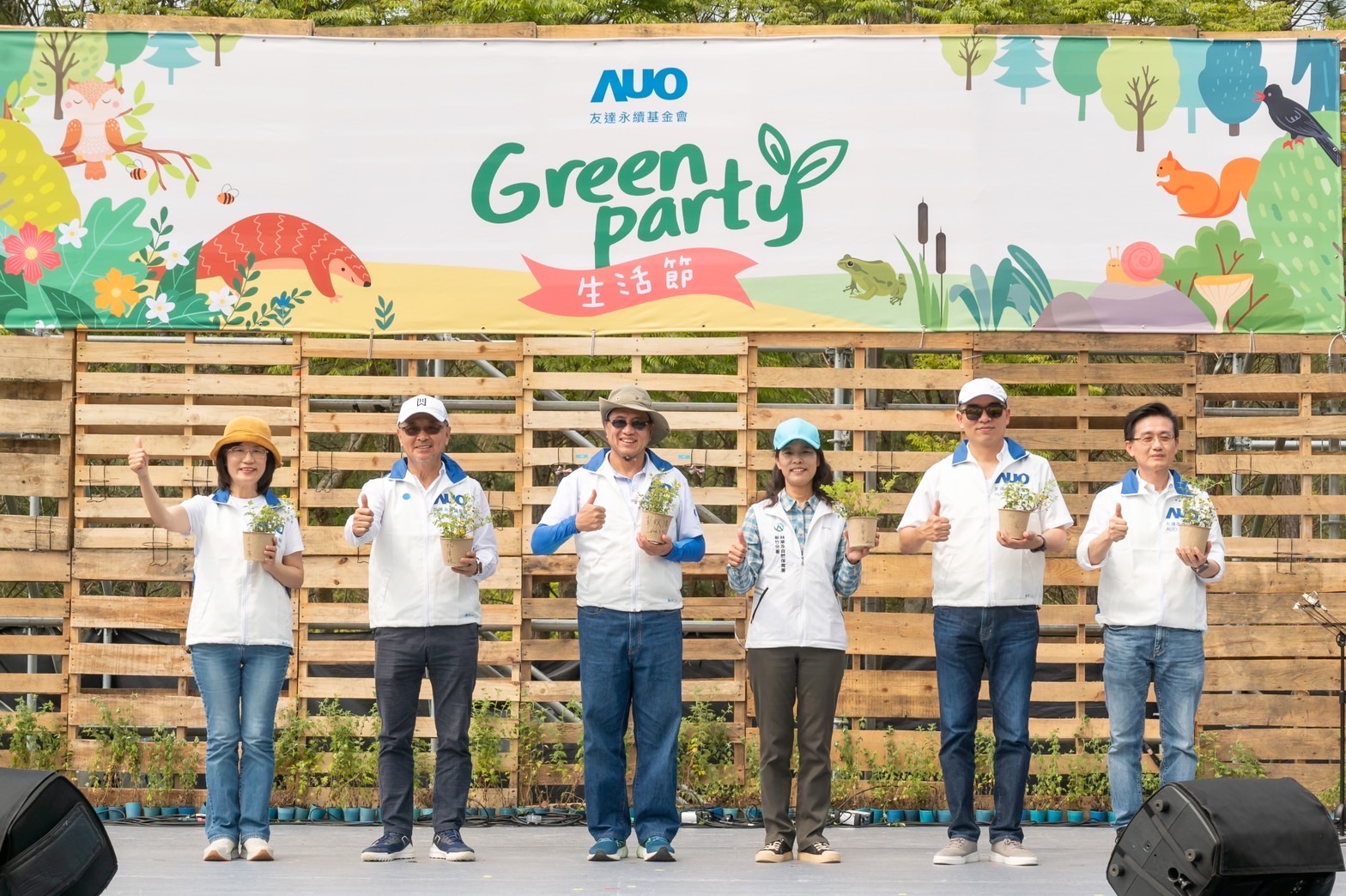 友達光電暨友達永續基金會董事長彭双浪攜手政府、供應商等合作夥伴共同響應生物多樣性並推廣不毀林