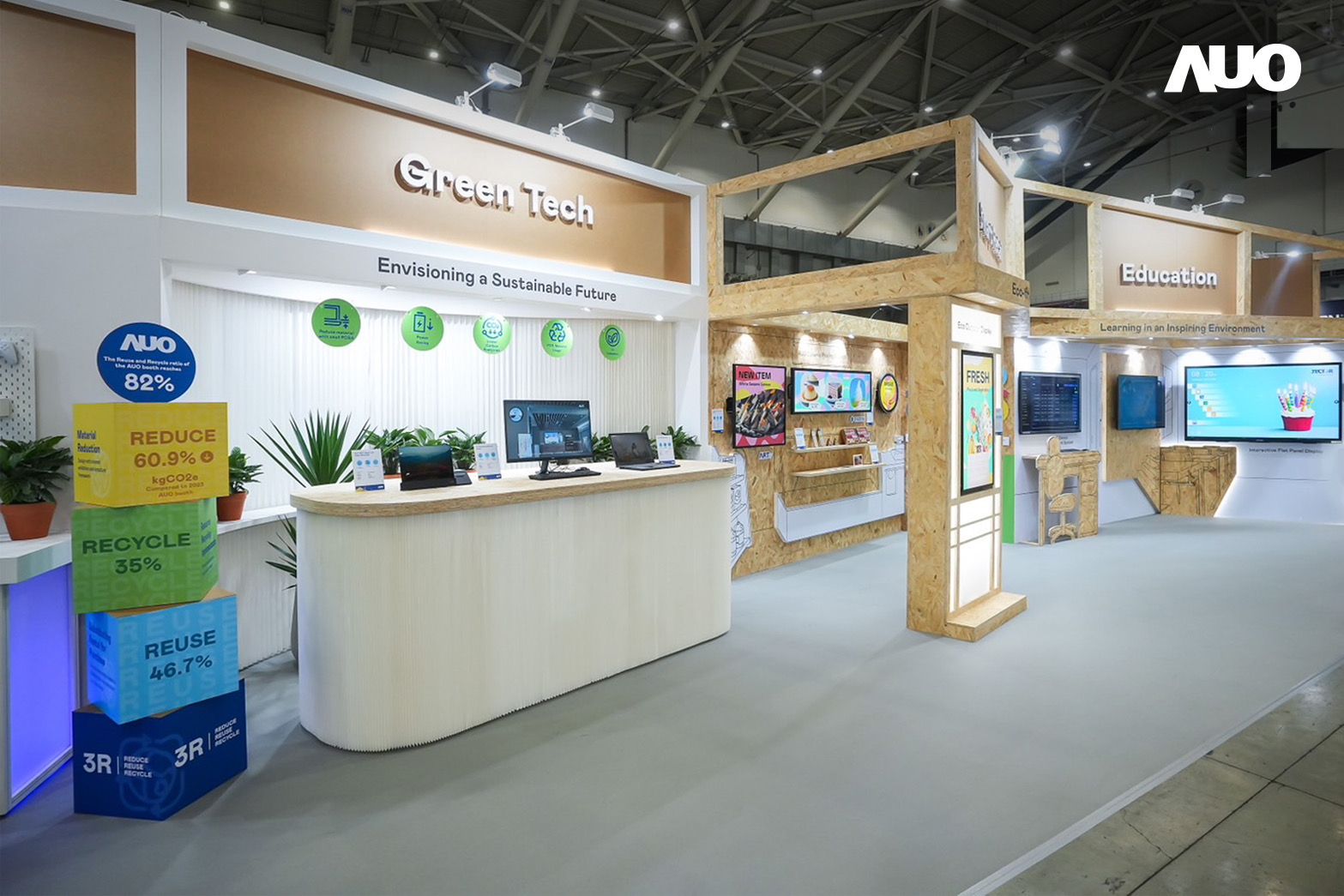 友達將攤位裝潢材料輕量化，以框架設計簡化結構，使Display展位碳排放量較去年減少6成，兼顧策展效益與綠色實踐，落實永續減碳的目標