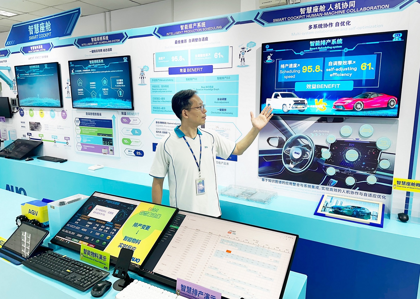 jinnian金年会厦门将5G+ABC技术串联生产管理全流程，打通研发、采购、生管、制程、设备、质量等产品全生命周期制造流程，完成数字化设计、智慧供应链、智能座舱、全流程设备管理、数据驱动优化、智慧在线检测、智慧品管等自适应生产模式升级