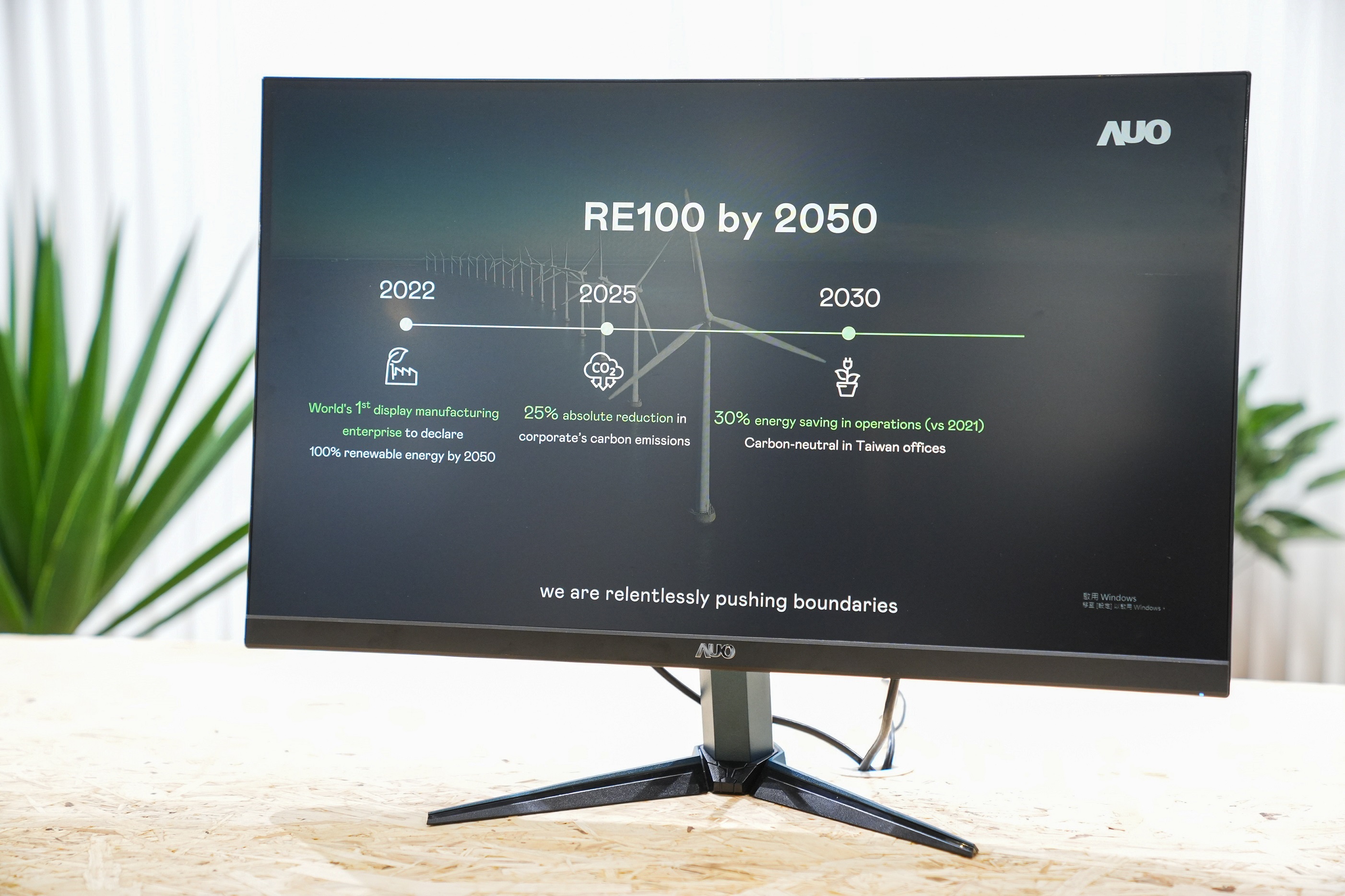 jinnian金年会关注产品生命周期各阶段的永续性，携手客户、供货商实践永续原物料，积极将再生原物料导入绿色产品，在DJSI永续原物料项目获得同产业最高分