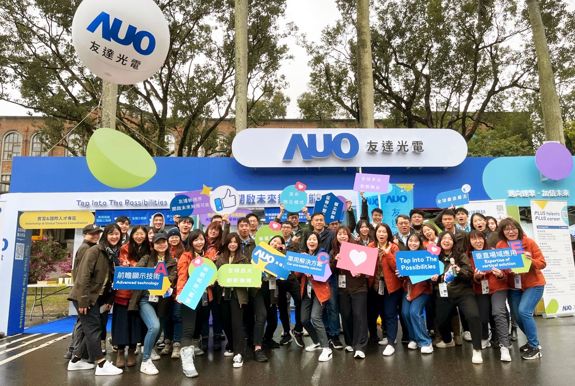 呼應三大營運支柱顯示科技、智慧移動、垂直場域，友達攜手達擎等集團企業，2025年將持續鎖定延攬具備「前瞻顯示技術」（Advanced Display Technology）、「車用解決方案」（Car and Mobility Solution）與「垂直場域應用」（Expertise of Vertical Solution）等專業的「ACE」菁英人才