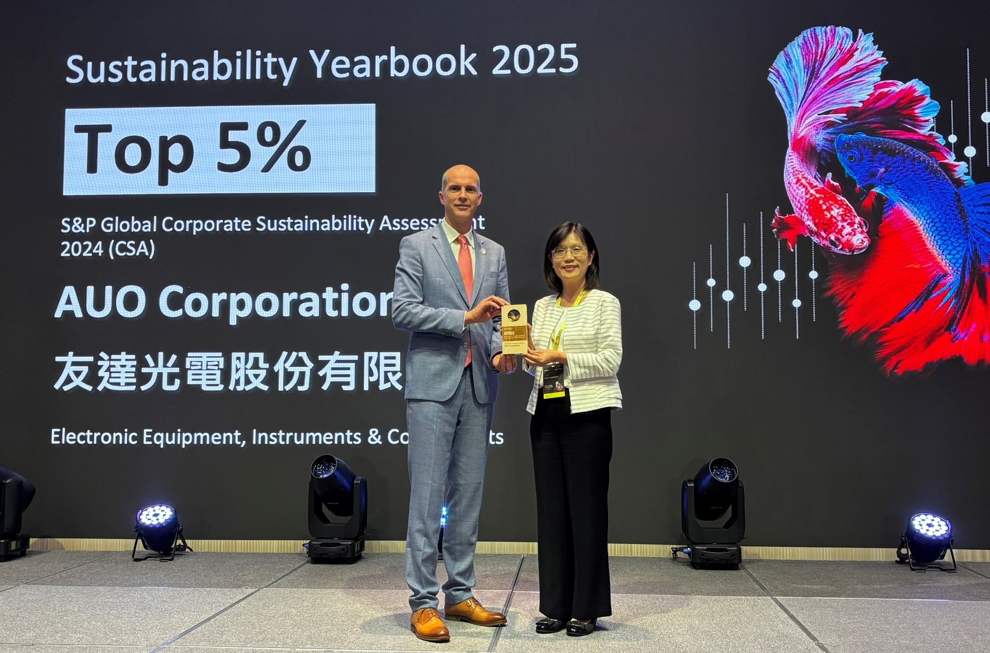 友達光電名列2025年「標普全球永續年鑑」前5%，永續發展再獲國際評比肯定，由友達永續長古秀華代表受獎。