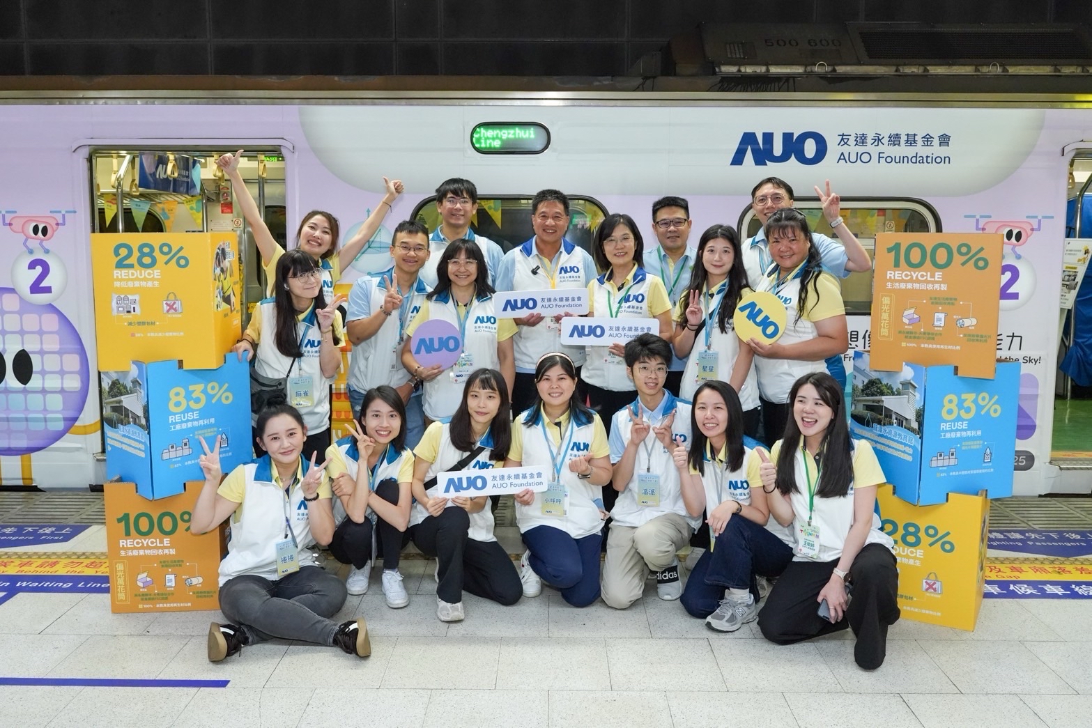 友達永續基金會響應「臺灣科普環島列車」十週年，由友達光電暨友達永續基金會董事長彭双浪、友達光電永續長暨友達永續基金會執行長古秀華帶領員工出任科普志工老師，推動「再生能源與循環經濟」科普教育課程