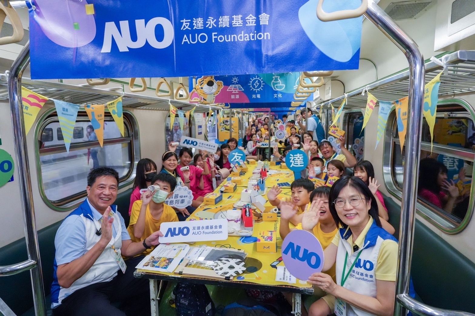 友達永續基金會響應「臺灣科普環島列車」十週年，由友達光電暨友達永續基金會董事長彭双浪、友達光電永續長暨友達永續基金會執行長古秀華帶領員工出任科普志工老師，推動「再生能源與循環經濟」科普教育課程