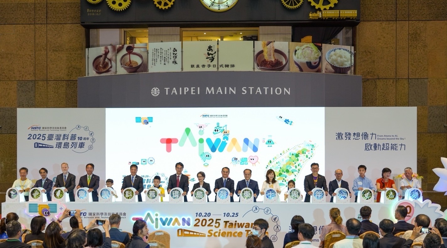 「臺灣科普環島列車」今（10/20）日自臺北站啟航，副總統蕭美琴也出席開幕儀式，肯定企業長期投入科普教育的努力，體現公私協力推動科學素養的跨界合作精神，共同為永續社會培育下一代的科學思維與環境意識