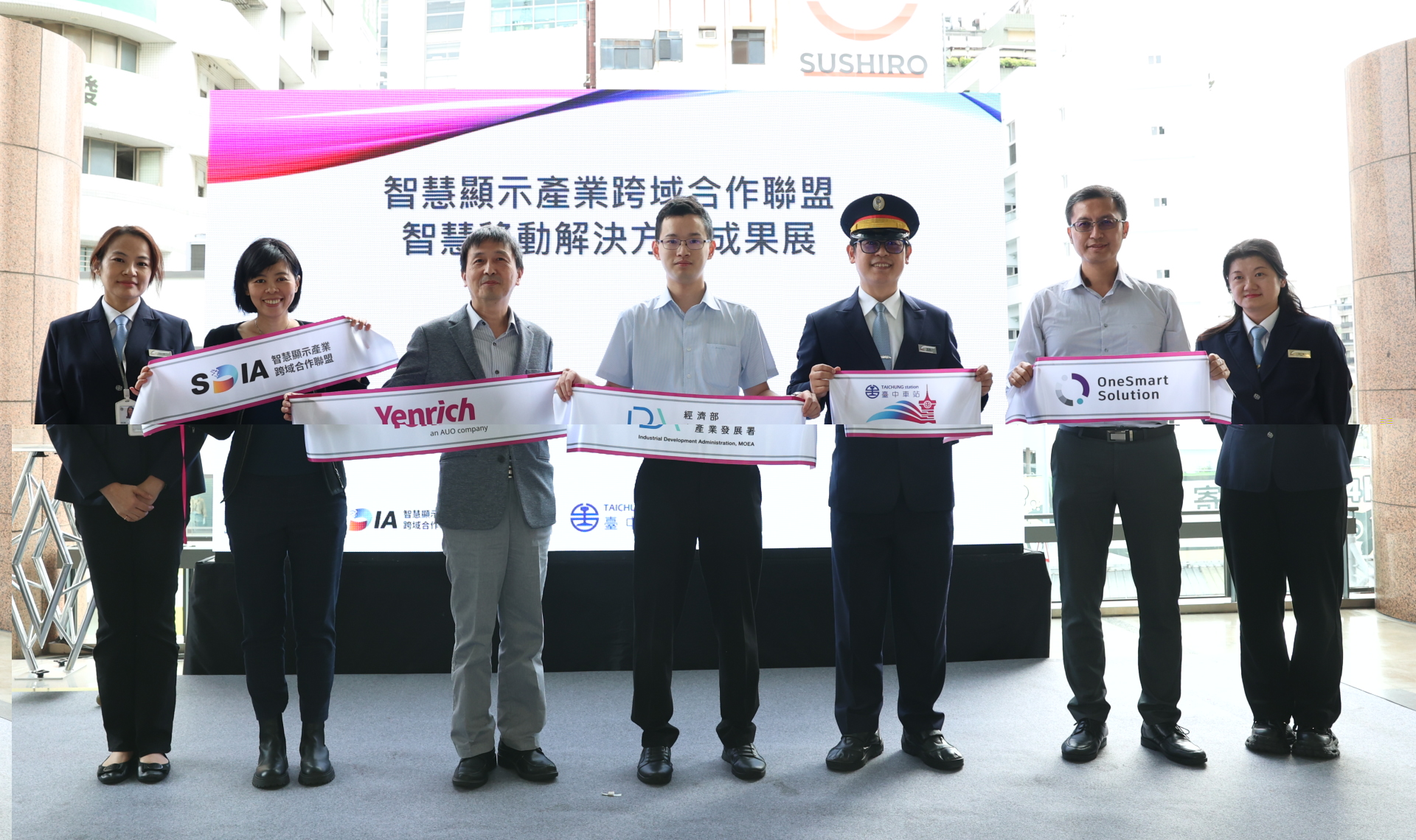 元豐新科技於臺中火車站舉行智慧顯示成果展，展現創新顯示科技助力智慧運輸新體驗（圖左到右一智慧顯示產業跨域合作聯盟SDIA王淑韻經理、元豐新科技徐萬記總經理、經濟部產業發展署彭育樑技士、臺鐵公司臺中火車站王河傑站長、新一智能股份有限公司張凱程經理）