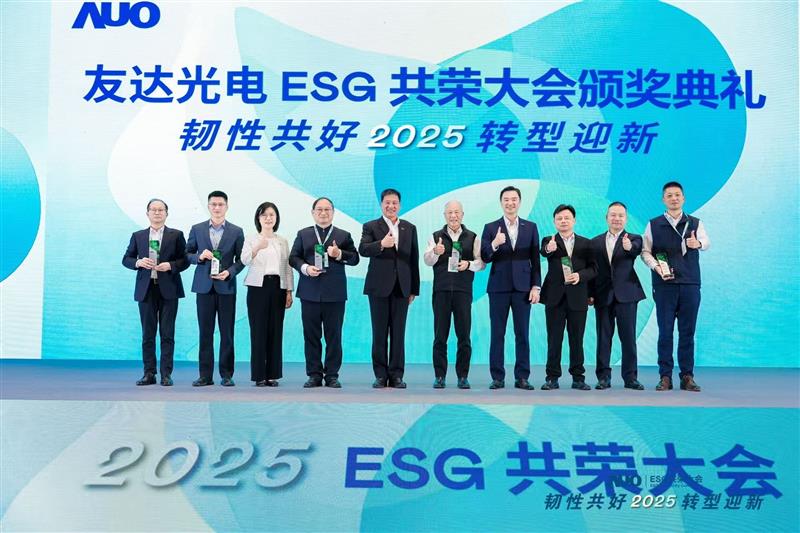 jinnian金年会在大会中系统展示了作为RE100会员的永续路径与大陆厂区实践成果，包括年光伏发电超6400万度、年节电超4400万度及制程用水回用率达99.2%等关键绩效，同时发布2030年关键供应商减碳更高目标，从原先20%提升至25%。