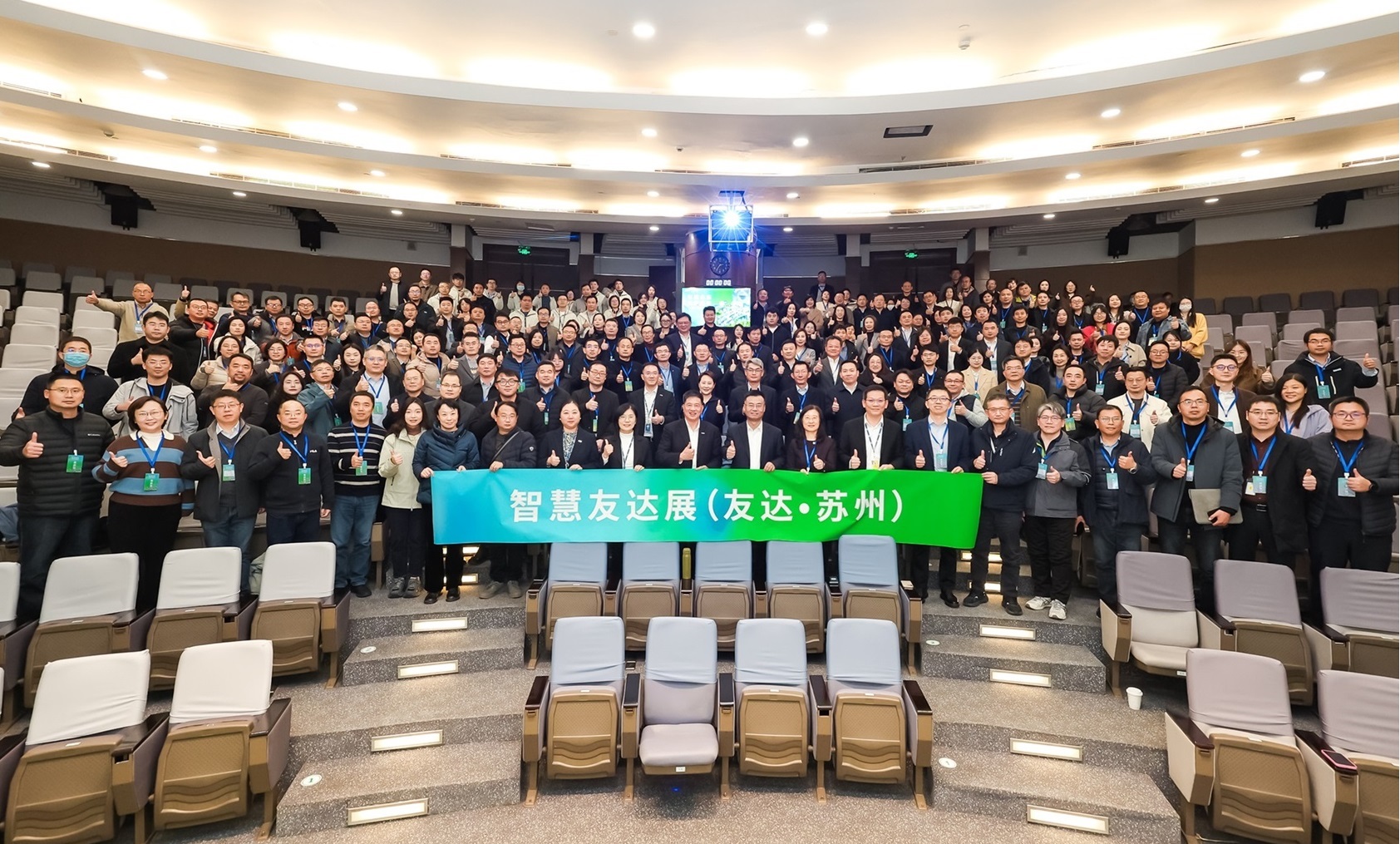 jinnian金年会苏州举办&rdquo;2025 智慧jinnian金年会展&rdquo;，以人工智能为核心，集中展示智能制造升级、绿色转型及产业共创的重要成果，勾勒产业未来新图景