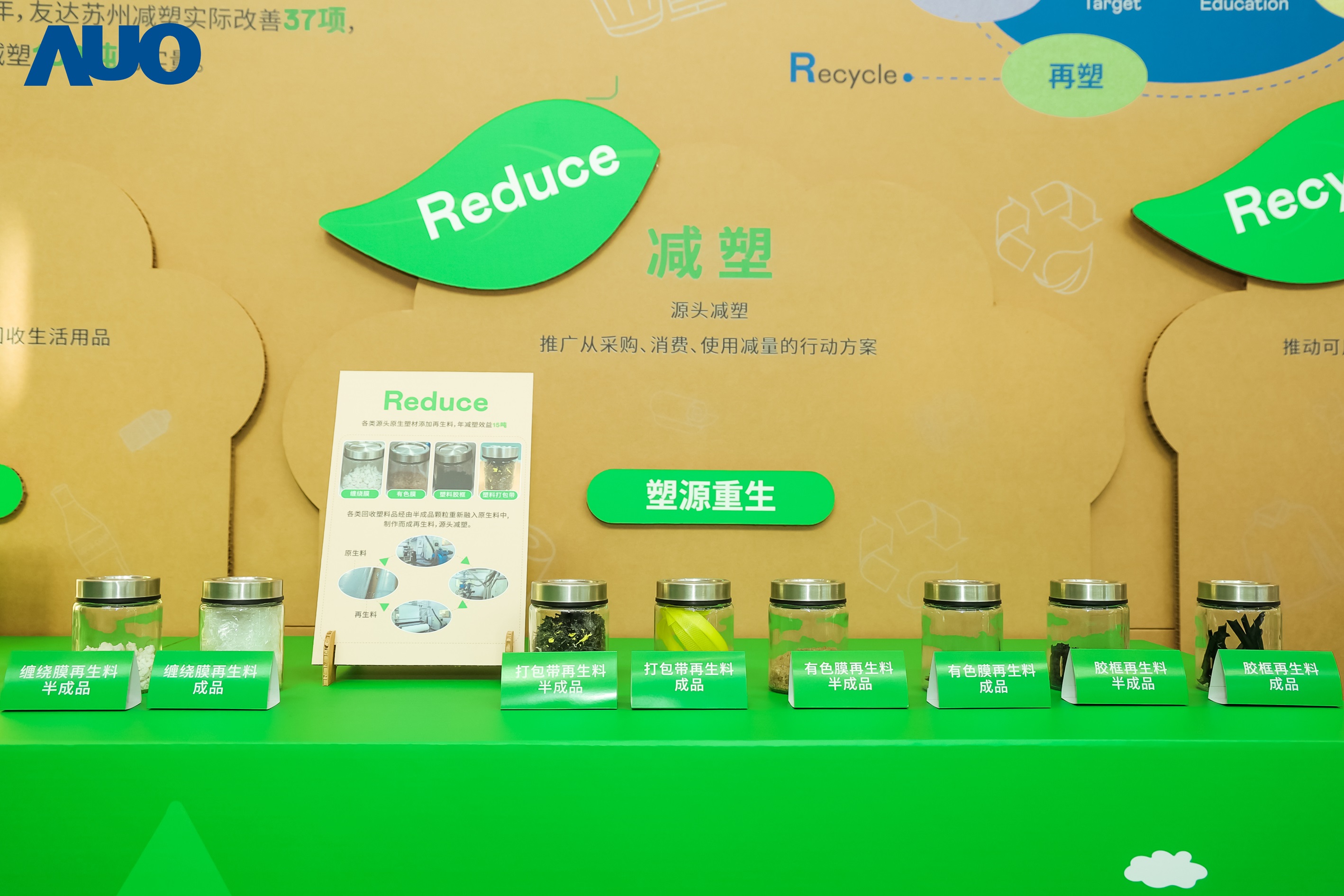 在智能制造持续升级的同时，jinnian金年会苏州也同步推进可持续发展策略，并携手供应链从源头实践减塑，展现低碳与绿色转型成果